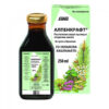 Alpenkraft сируп со мед и етерични масла 250ml