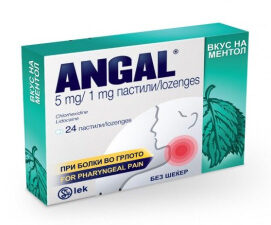 Angal пастили за грло,24 пастили