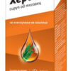 Herbion сируп од тегавец 150ml