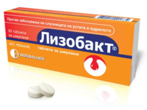 LYSOBACT таблети за шмукање, 30 таблети