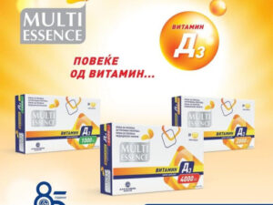MULTI ESSENCE витамини Д3 2000IU меки каспули за возрасни,30 капсули