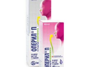 Operil P 0,25 спреј за деца 10ml