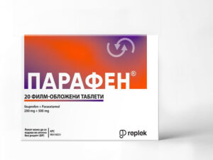 Parafen таблети, 20 таблети