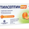 TILSEPTIN PLUS пастили, 16 пастили